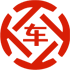 瑞安昇腾云汽车抵押贷款公司 